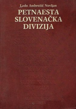 Petnaesta slovenačka divizija NOV i POJ