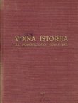 Vojna istorija za podoficirske škole JNA