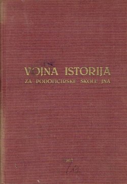 Vojna istorija za podoficirske škole JNA
