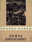 Priče partizanke