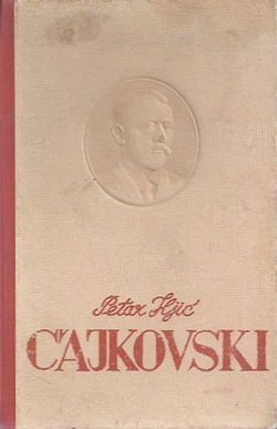 Petar Iljić Čajkovski