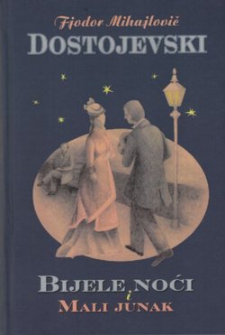 Bijele noći / Mali junak
