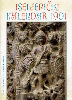Iseljenički kalendar 1991