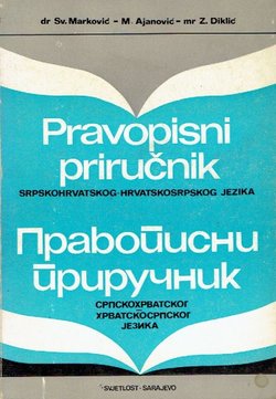 Pravopisni priručnik srpskohrvatskog-hrvatskosrpskog jezika