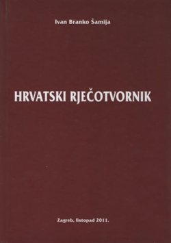 Hrvatski rječotvornik