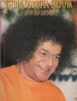 Istina dobrota ljepota. Životopis Bhagavana Sri Sathya Sai Babe IV