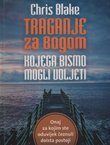 Traganje za Bogom kojega bismo mogli voljeti