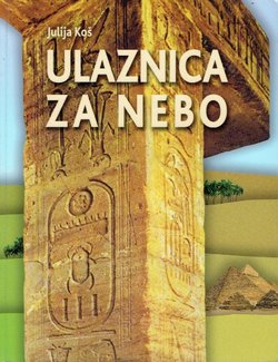 Ulaznica za nebo. Mesijanska značenja židovskog blagdana Pesaha