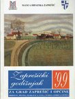 Zaprešićki godišnjak 1999. za grad Zaprešić i općine Brdovec, Bistra, Dubravica, Luka, Marija Gorica i Pušća