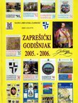Zaprešićki godišnjak 2005.-2006. za grad Zaprešić i općine Brdovec, Bistra, Dubravica, Luka, Marija Gorica i Pušća (2.proš.izd.)