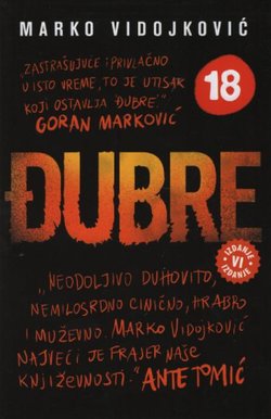 Đubre. Knjiga strave i užasa (6.izd.)