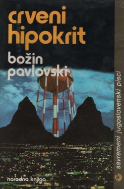 Crveni hipokrit
