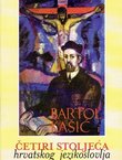 Bartol Kašić i četiri stoljeća hrvatskoga jezikoslovlja