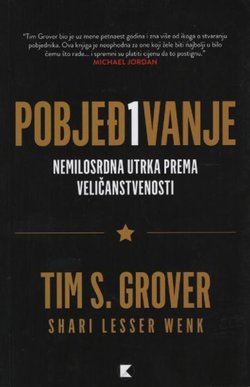 Pobjeđivanje. Nemilosrdna utrka prema veličanstvenosti