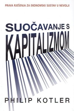 Suočavanja s kapitalizmom. Prava rješenja za ekonomski sustav u nevolji