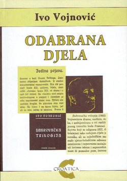 Odabrana djela (Geranium / Lapadski soneti / Dubrovačka trilogija)