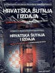 Hrvatska šutnja i izdaja. Istina o petoj koloni u Domovinskom ratu + DVD