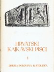Hrvatski kajkavski pisci I. Druga polovina 16. stoljeća (PSHK 15/1)