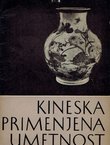 Kineska primenjena umetnost
