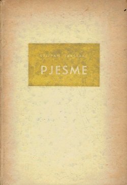 Pjesme