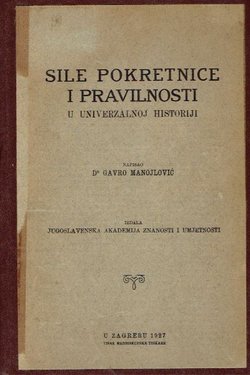 Sile pokretnice i pravilnosti u univerzalnoj historiji
