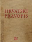 Hrvatski pravopis