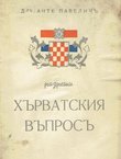 D-r' Ante Pavelič' razreši h'rvatskija v'pros'