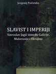 Slavist i imperiji. Vatroslav Jagić između Galicije, Malorusije i Ukrajine