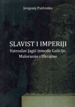 Slavist i imperiji. Vatroslav Jagić između Galicije, Malorusije i Ukrajine