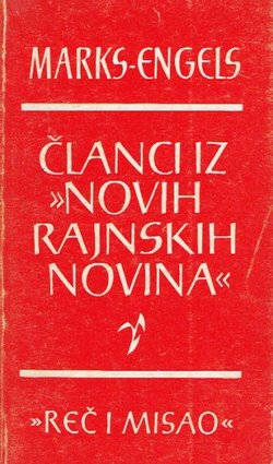 Članci iz "Novih rajnskih novina"