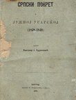 Srpski pokret u južnoj Ugarskoj (1848-1849) II