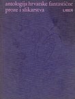 Antologija hrvatske fantastične proze