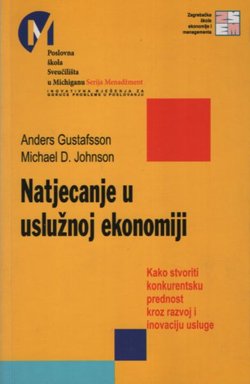 Natjecanje u uslužnoj ekonomiji