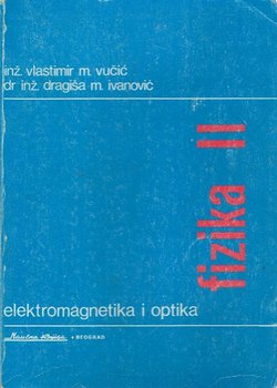 Fizika II. Elektromagnetika i optika (13.izd.)