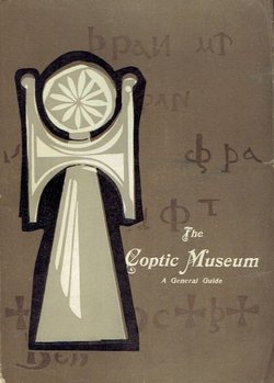 The Coptic Museum. A General Guide