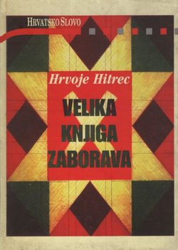 Velika knjiga zaborava