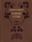 Izabrane pjesme