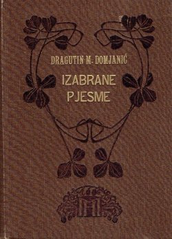 Izabrane pjesme