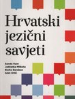 Hrvatski jezični savjeti