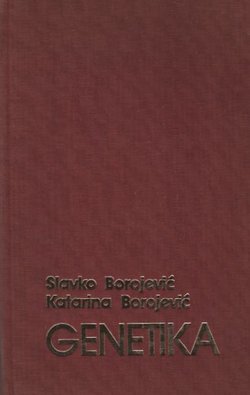 Genetika (2.proš.izd.)