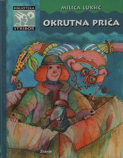 Okrutna priča