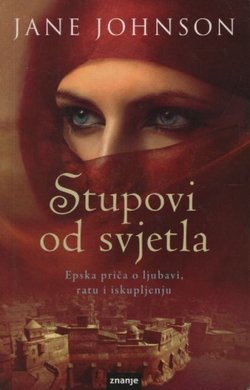 Stupovi od svjetla