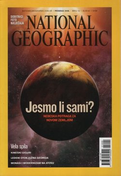 National Geographic Hrvatska 12/2009