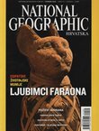 National Geographic Hrvatska 11/2009