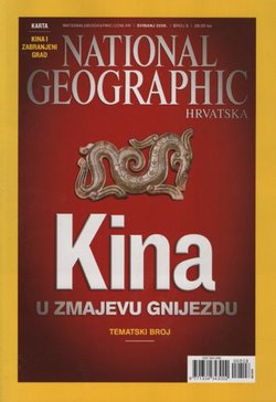 National Geographic Hrvatska 5/2008
