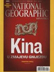 National Geographic Hrvatska 5/2008