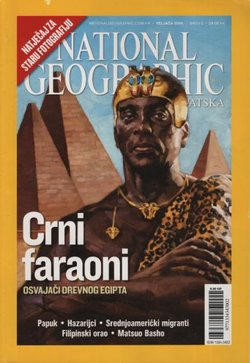National Geographic Hrvatska 2/2008