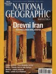 National Geographic Hrvatska 8/2008