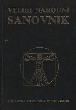 Veliki narodni sanovnik