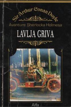 Avanture Sherlocka Holmesa. Lavlja griva